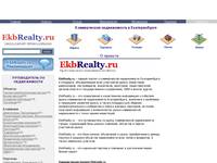 Ekbrealty.ru - ������ � ������������ ������������ �������������. �������� �������, ������, �����,  ��������� ������� � 